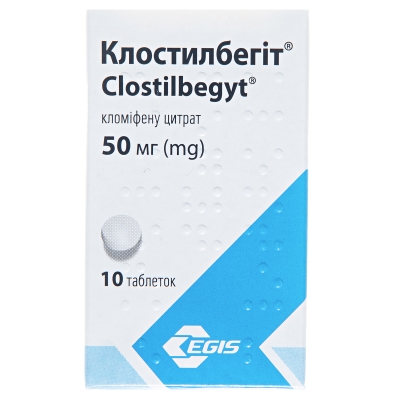 КЛОСТИЛБЕГІТ® таблетки по 50 мг; по 10 таблеток у флаконі; по 1 флакону в картонній упаковці